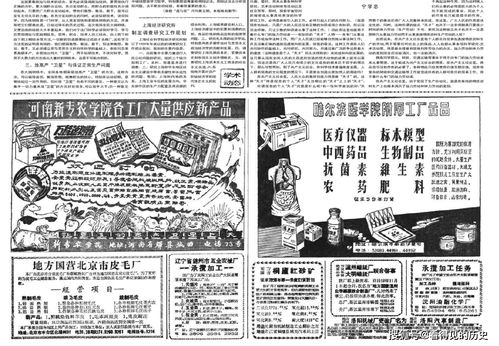 1968年12月8日出生的性格