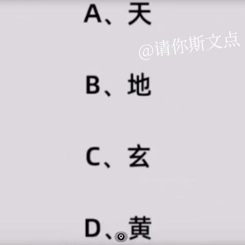 凭直觉选择一个字,测出你未来三年会发生什么