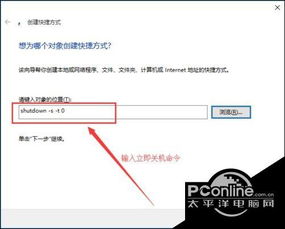 如何一键关闭win10安全设置