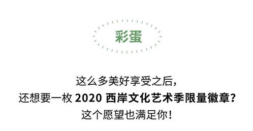 五五嗨购嗨GO 限时抢4.5折联票,看展 拍大片 名画下午茶,一键拥有