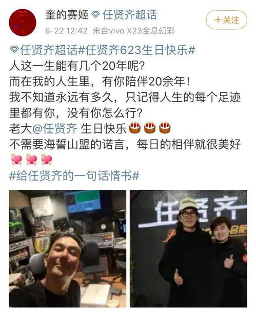 感谢你陪我们走过的青春