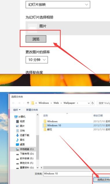 win10如何自动锁屏时间设置方法