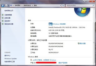 win10提示正在安装windows