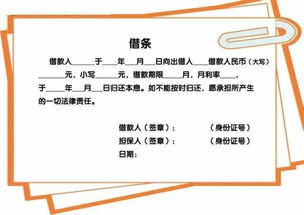 借贷纠纷,出借人有哪些法律风险 做好以下每一步就不怕了