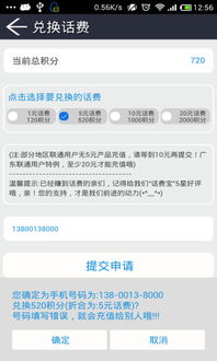 P2F理财是什么意思？