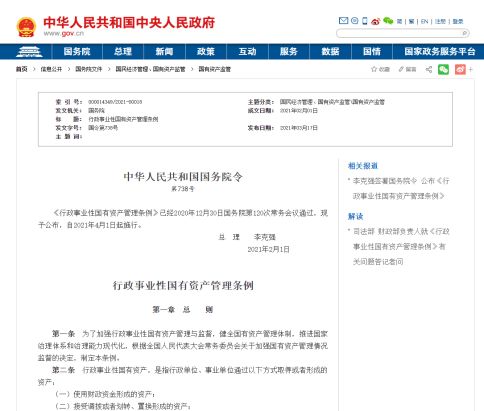 惠州学院论文查重常见问题解答-一站式解决方案