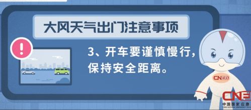 江苏14级大风吹动飞机转圈,监控拍下 调头 画面,工作人员回应