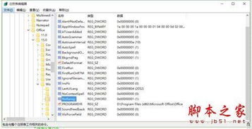 win10企业版复制不显示进度