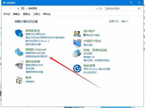 win10进不了网件路由器设置界面