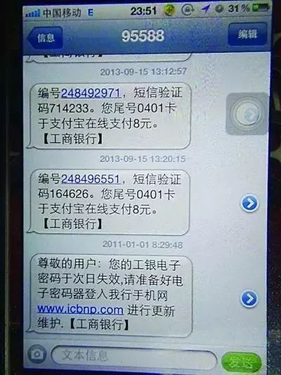 如何取消工商银行卡短信提醒业务(如何停工商银行的短信提醒)