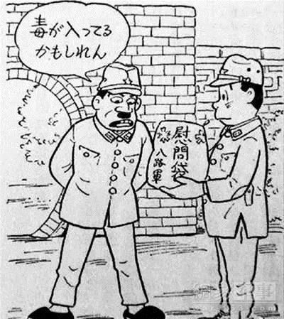 日本兵简笔画动漫图片