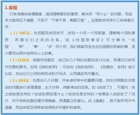 跑马拉松过程中的想法作文〖初二话题作文 人生的马拉松 800字〗