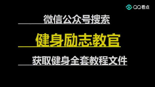 运动视频 励志文案,健身视频适合配的文案？