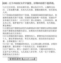 同级同事贺信的范文格式_如何祝贺别人考科目一顺利过关？