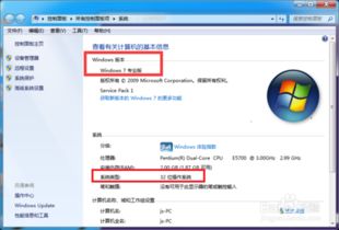 如何在u盘重装win10系统教程