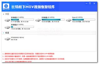 绿色先锋视频软件