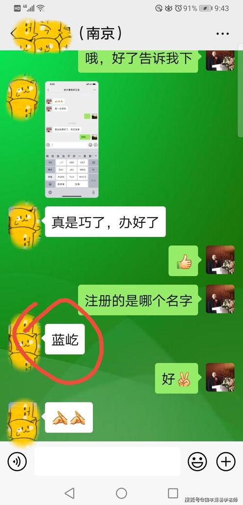 公司起名案例欣赏