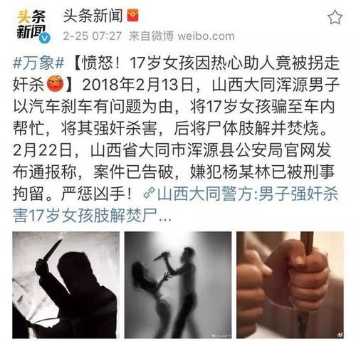 女人 小心你身边的毒闺蜜 