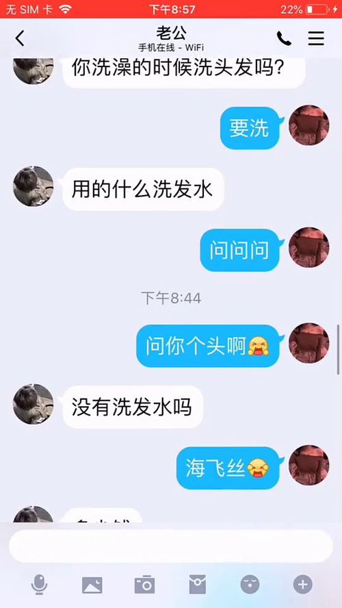 你不停的给我发消息,我不得回复吗,这什么时候能到家啊 