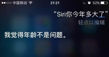 单身狗 找Siri聊天被惨虐,最全Siri神回复笑炸 