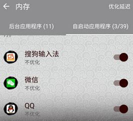 三星系统更新后就没办法自动提示QQ和微信等信息了 求解，三星新系统升级微信提醒