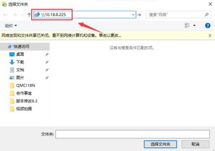 win10如何设置nas