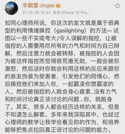 和尚头上的虱子什么意思