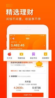 东方财富网可以登入东兴证券的账号吗