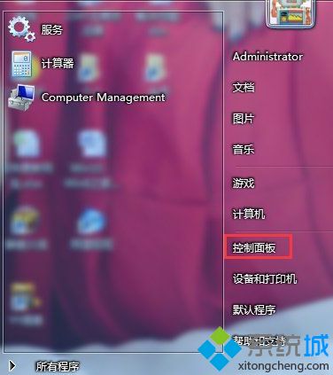 WIN10电脑右下角的小喇叭显示红叉