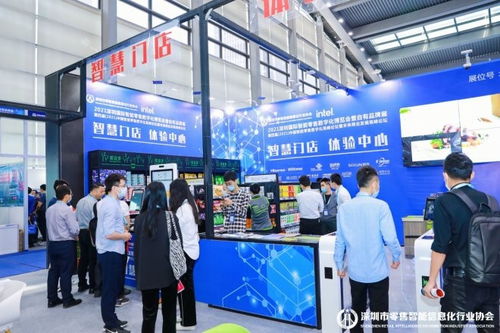 2021深圳国际智能零售数字博览会暨自有品牌展开幕 