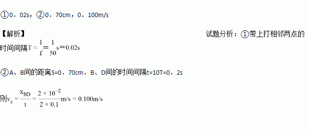 保留三位有效数字是什么意思 把0.0857和0.0258保留