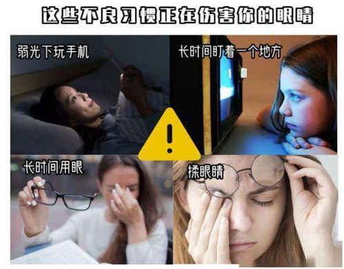 为什么盯着电脑屏幕会觉得眼晕？