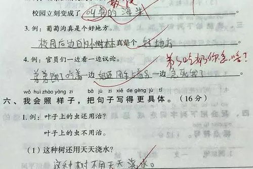 偏颇组词造句  偏向一方的词语？