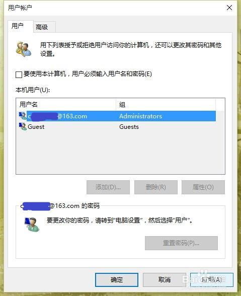 win10如何关闭excel开机自启