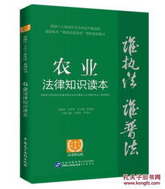 全部商品 博睿新华书刊批销中心的书摊 孔夫子旧书网 