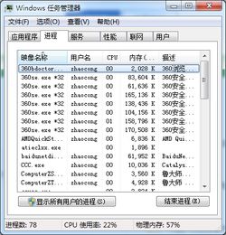 后台运行行的程序带个锁，怎么解除？