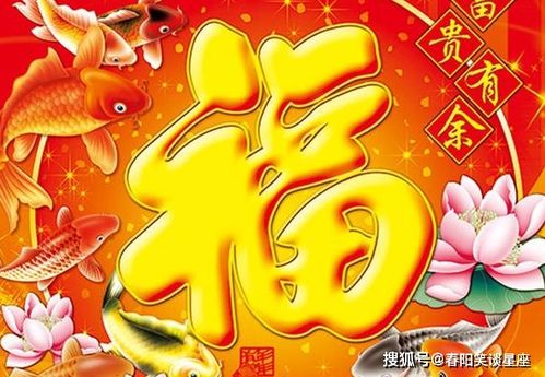 12月财运爆棚,好运不断,遍地黄金,财富唾手可得的三大生肖