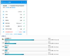 win10安装空间不足