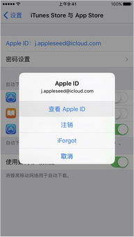 怎样在电脑上给苹果ID充钱 怎么用微信给Apple ID充值呀 