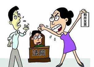 夫妻离婚房产过户需要交纳什么税