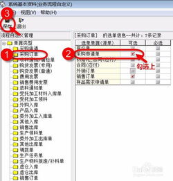 采购订单的订货数量比采购申请数量多一般有哪些原因