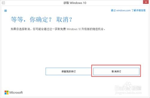 win10怎么订购xgp