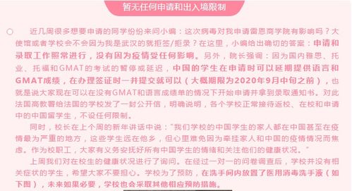 法国留学学费新政策 2021年法国留学新政策有哪些