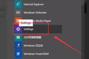 win10控制面中没有显示出来