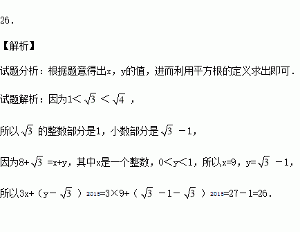 数学张老师在课堂上提出一个问题 通过探究知道