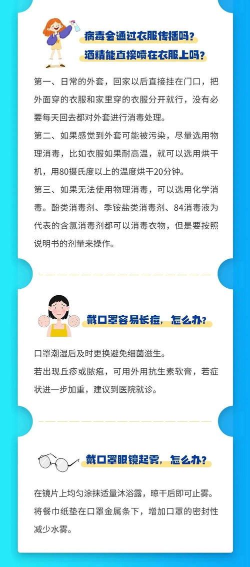 生活中救急冷知识(生活中急救小知识)(生活中的急救知识有哪些)