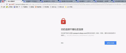 速卖通商标注册页面打开就这样,怎么弄 