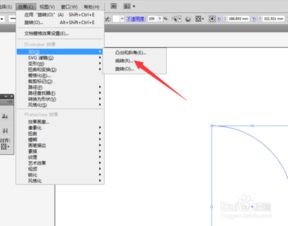 ai3d效果（ai3d效果改变侧面颜色） 第1张