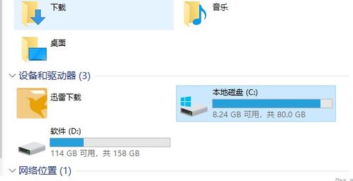 win10安装系统盘多大