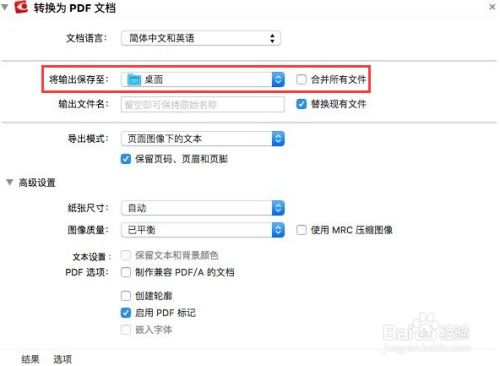 牧车助手提醒服务在哪里是语音唤醒语音助手这个功能